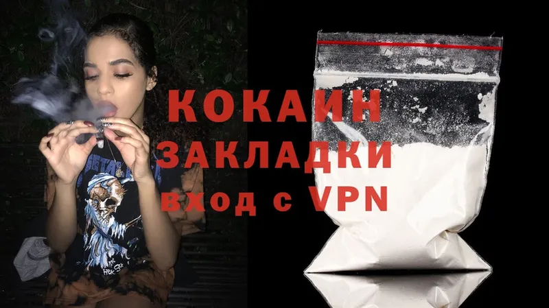 COCAIN VHQ Нижние Серги