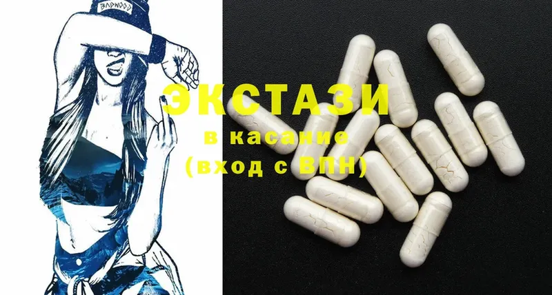 Ecstasy таблы  Нижние Серги 